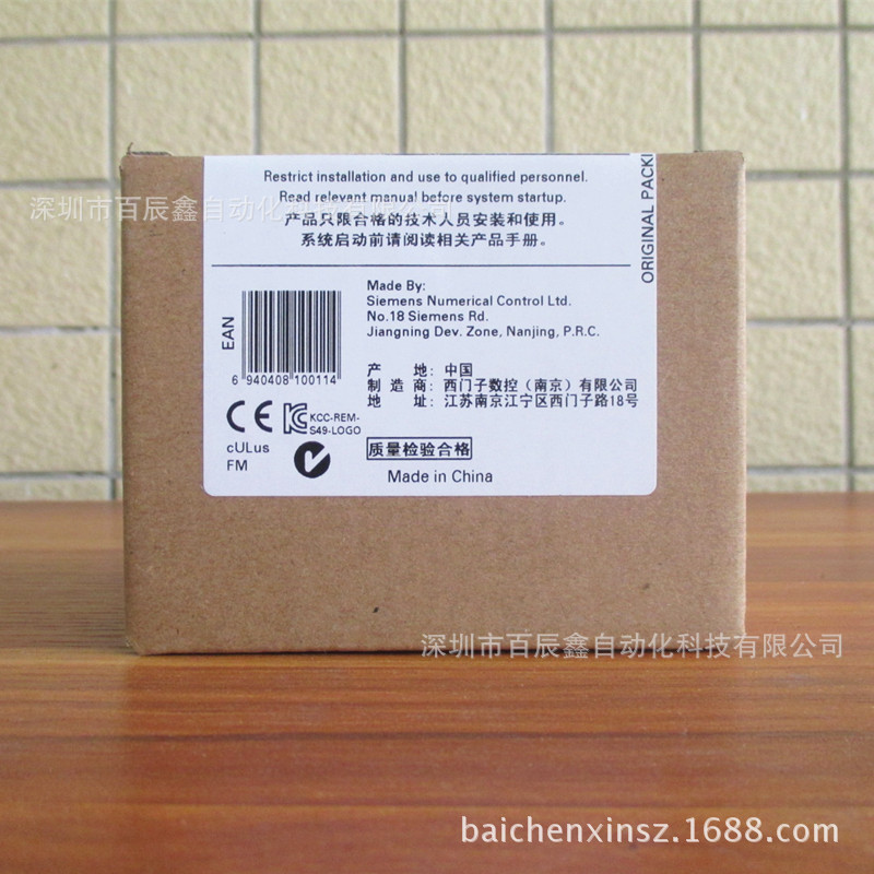NEW IN BOX 6ED1052-1HB00-0BA6 6ED1 052-1HB00-0BA6 SIEMENS LOGO FREE SHIPPING