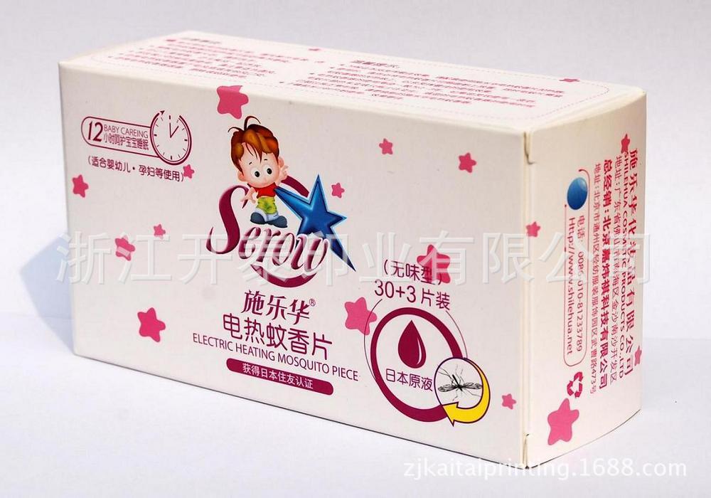 【专业定制/设计】可按您的要求定做价格优惠驱蚊液包装白纸盒
