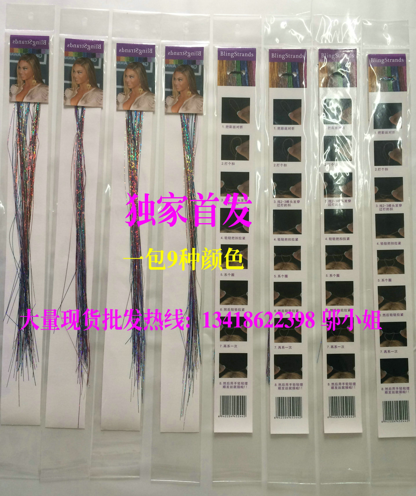 Tête mannequin - Ref 284332 Image 10