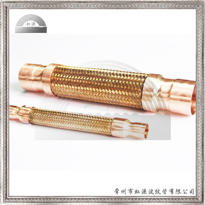 全銅避震管減震管 避振管 隔震管 避震軟管 避震喉 波紋管 批發