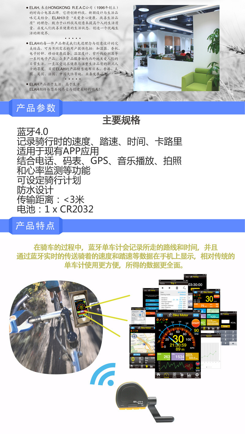 Tableau de bord vélo ELAH - Ref 2418410 Image 32