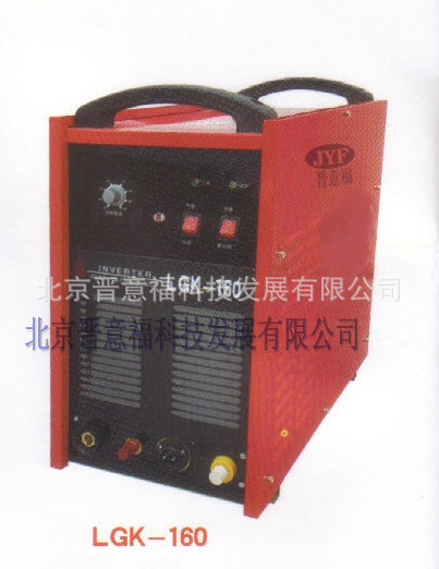 LGK-160逆变式等离子切割机（IGBT双模块工业机型），标配，包运