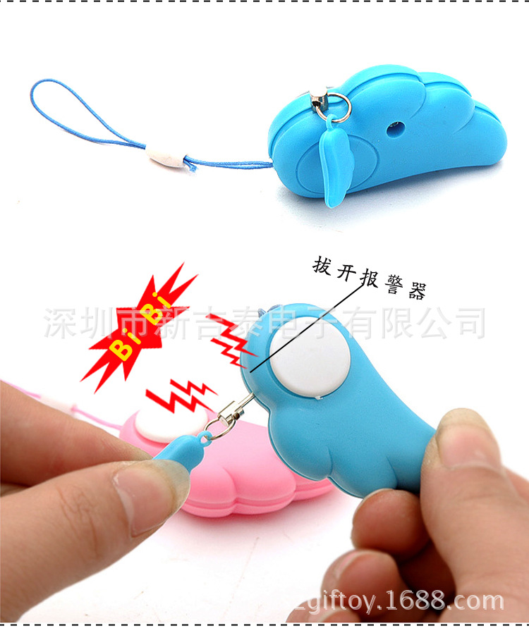 GT-8B03W 天使防狼器 (12)