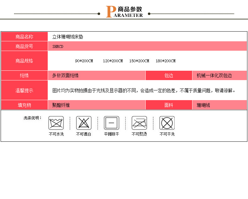 床墊-灰色_13