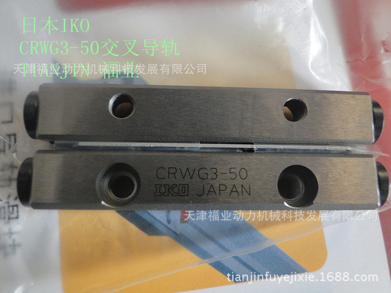 LWL12BHS不锈钢滑块 IKO直线导轨 福业大量现货