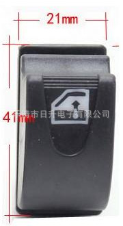 钩型 汽车开关