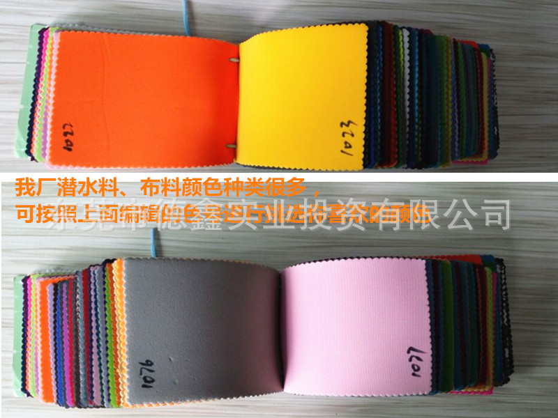 材料色卡--03_副本