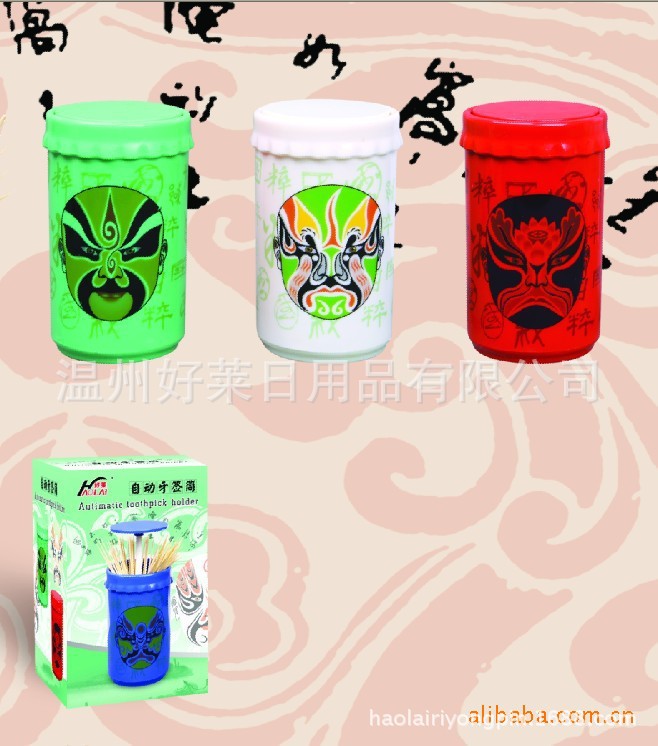 204005899_1023104943