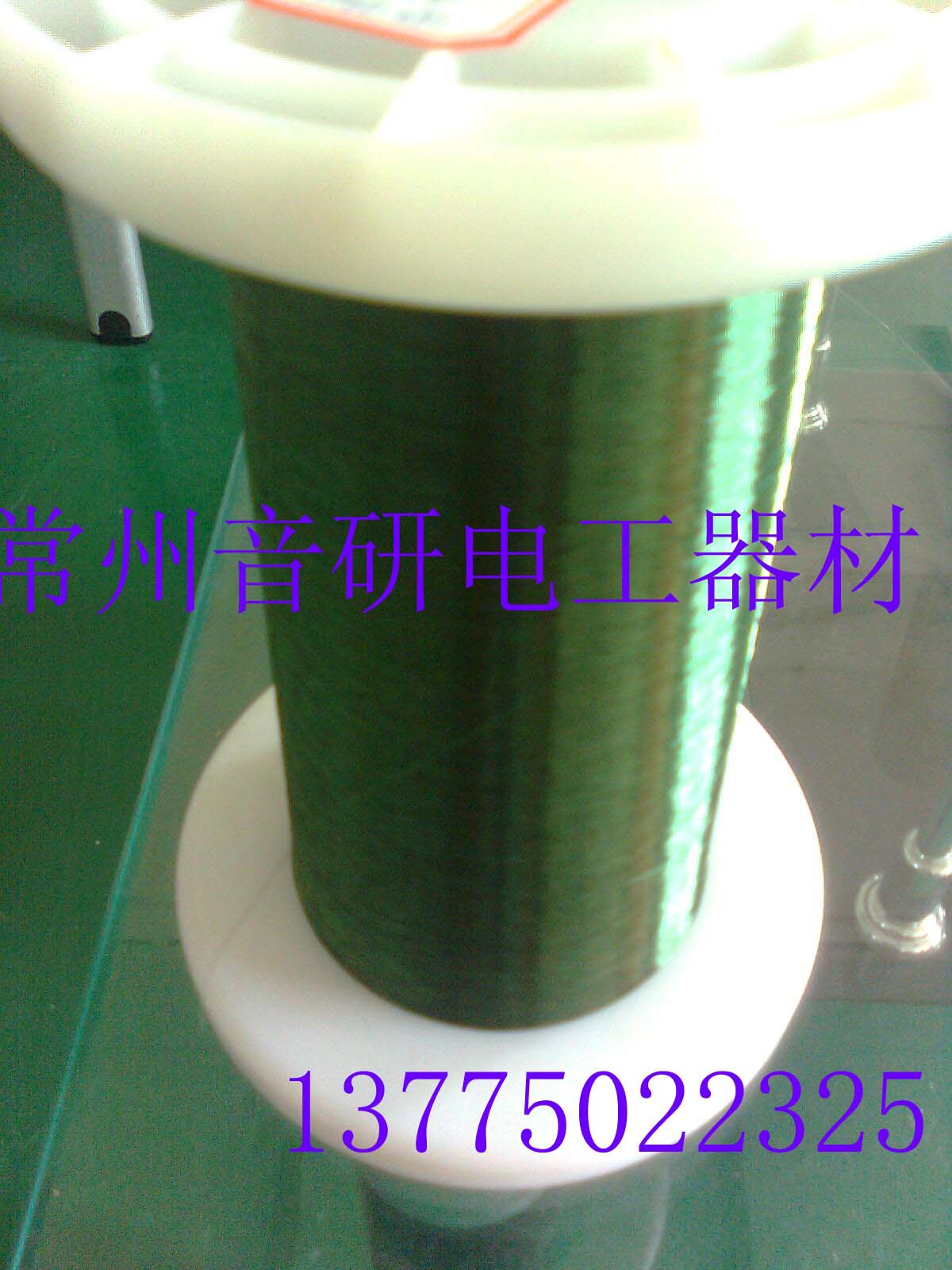 【批量供应】QA-3/0.12绿色铜包钢漆包线彩色装饰线 现货销售