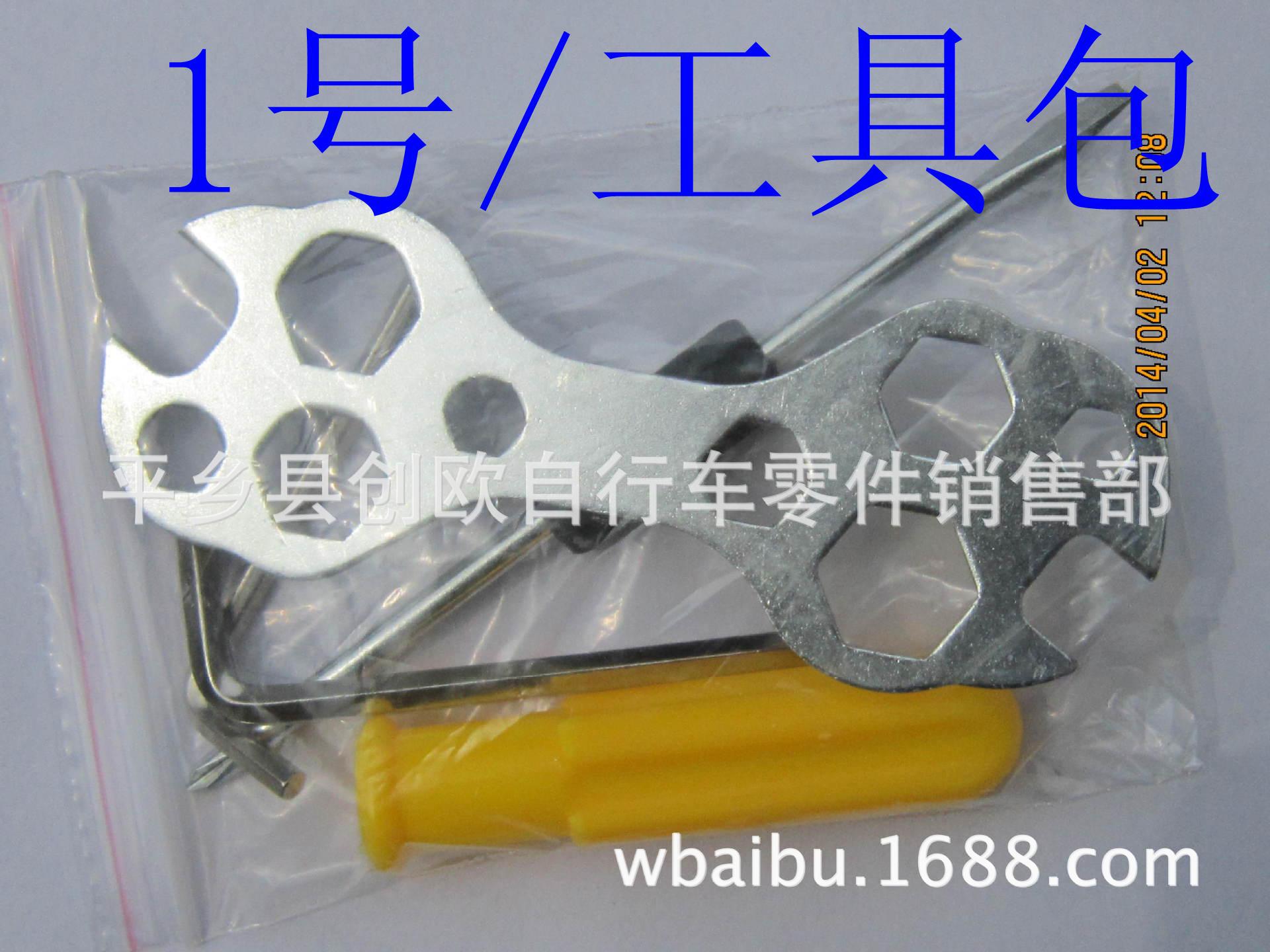 Suministro de fábrica montaje de bicicleta de montaña herramienta hexagonal Llave multiusos Herramienta multiuso herramienta de carga