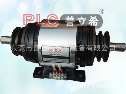 东莞厂家供应PLC普立希电磁双离合器组PLA-105-200-皮带轮型
