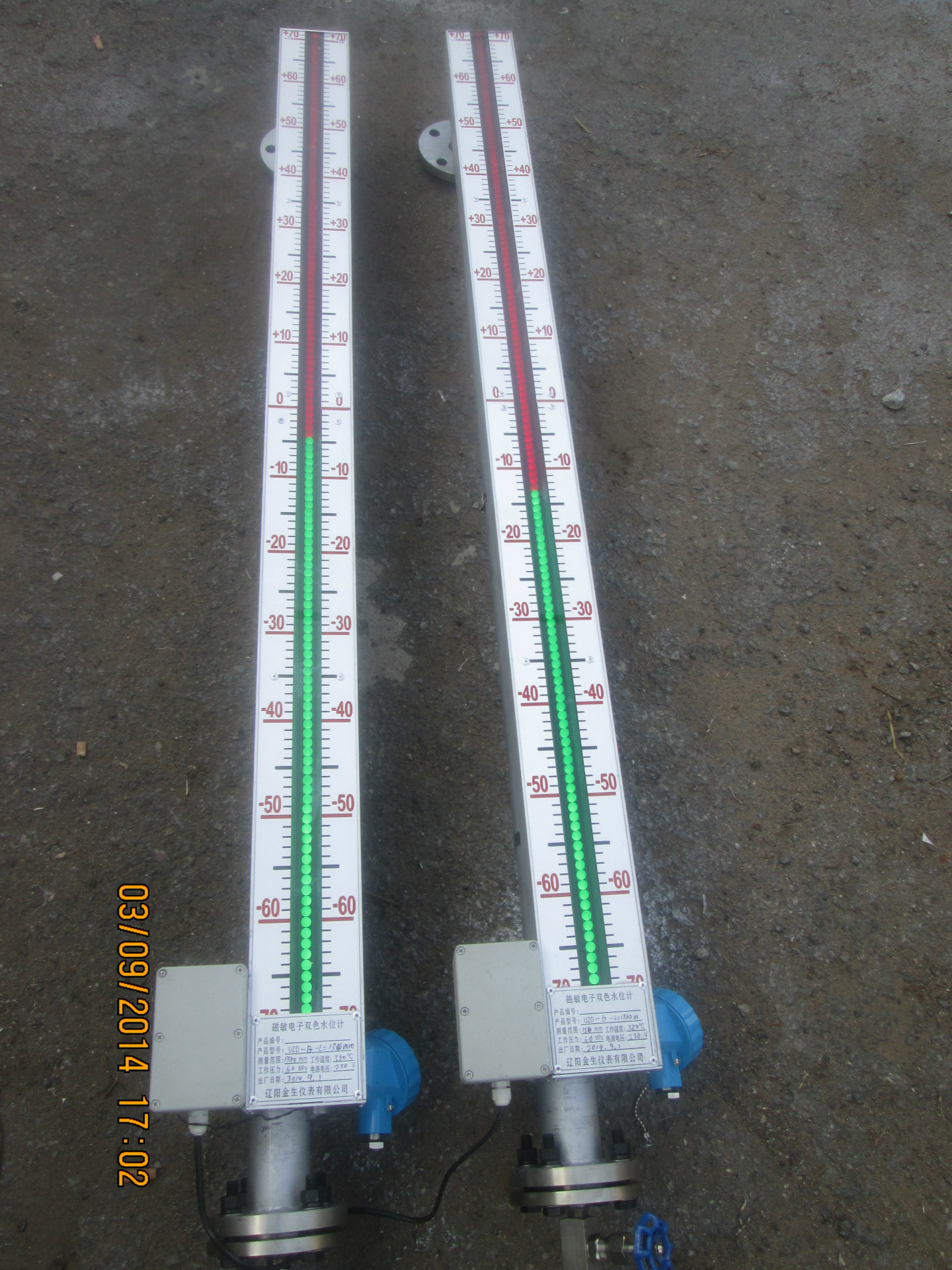 磁敏电子双色液位计、辽阳液位计厂家、高温高压液位计