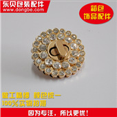 東貝箱包五金DBX010鑲鉆鎖扣 (2)