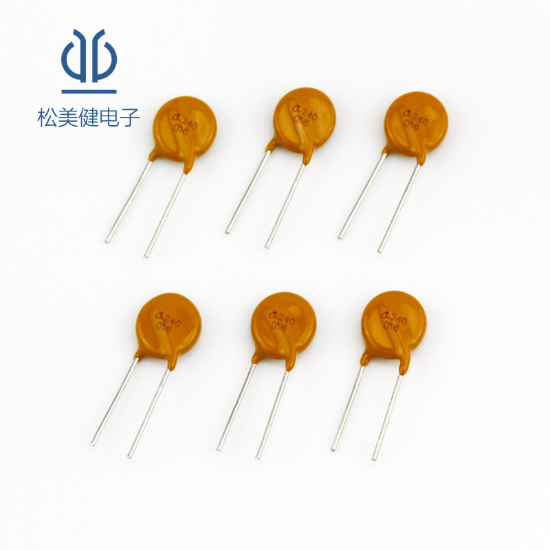 A240-016 160MA 240V直流保险丝免费拿样自恢复保险丝PPTC批发