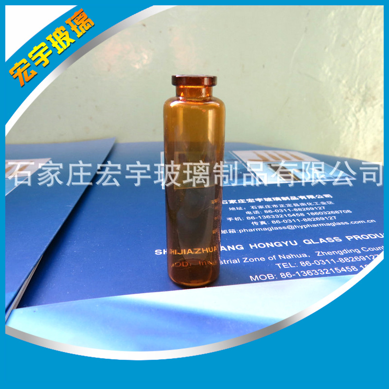 生产销售 口服液玻璃瓶药 品质保证
