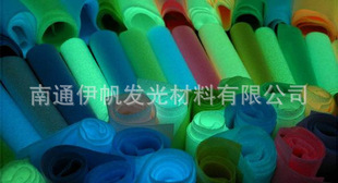 订做彩色夜光布，发光布，夜光T/C布，夜光面料，夜光膜-阿里巴巴