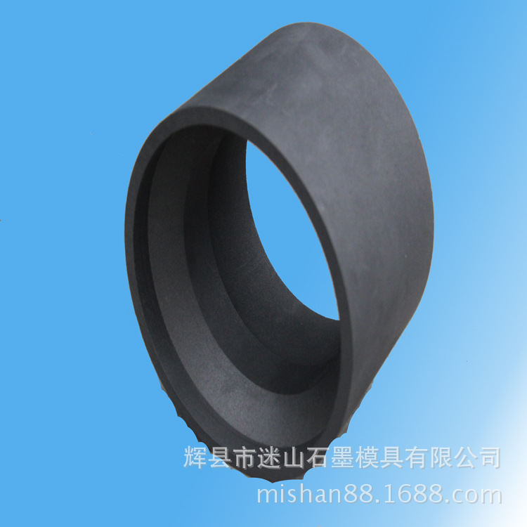 迷山高纯石墨套管石墨模具石墨环热压模具加工