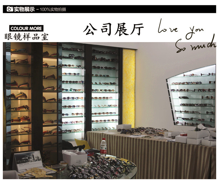 公司展厅