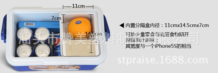 QQ截圖20140828102254