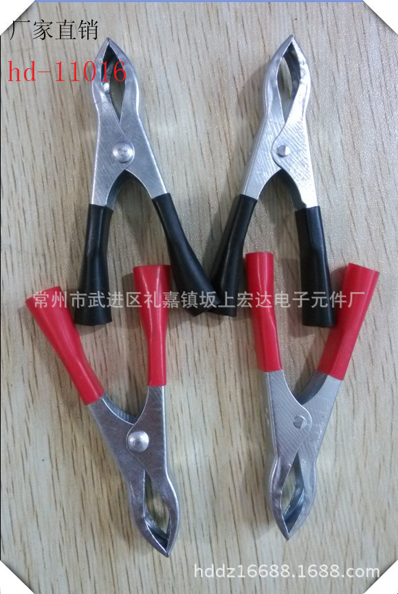 hd-1101630A镀锌电瓶夹鳄鱼夹电线夹子连接器绝缘弹簧夹护套72