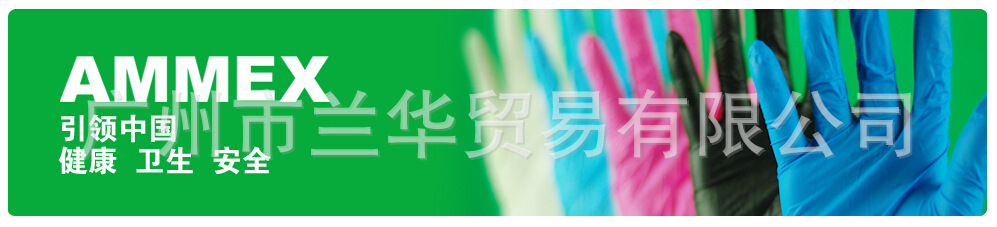 ����˹ AMMEX PSLEEVE PE����