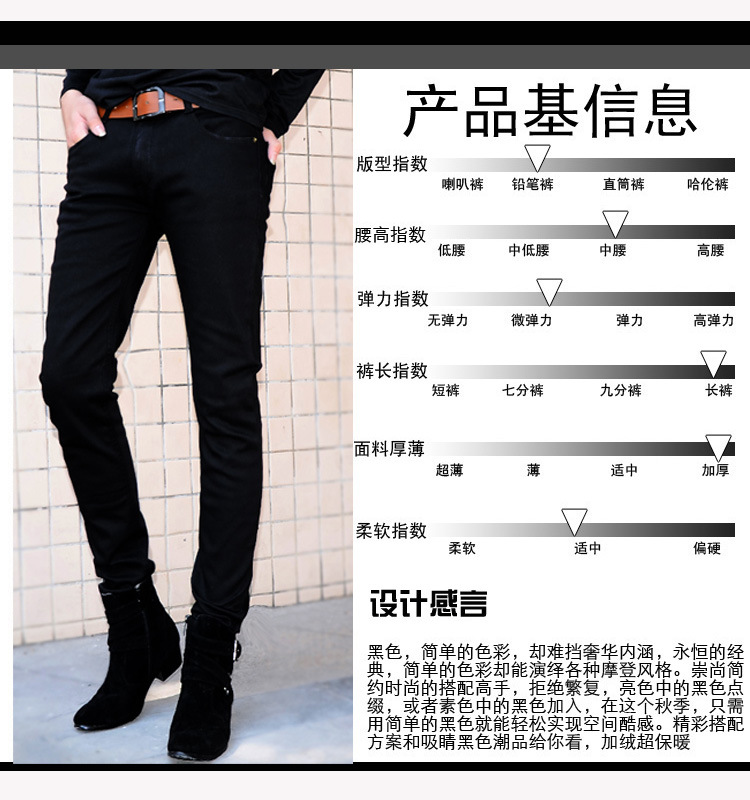 Jeans pour adolescent pieds Slim pour printemps - Ref 1465386 Image 5