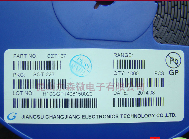 长电一级代理原装达林顿三极管CZT127