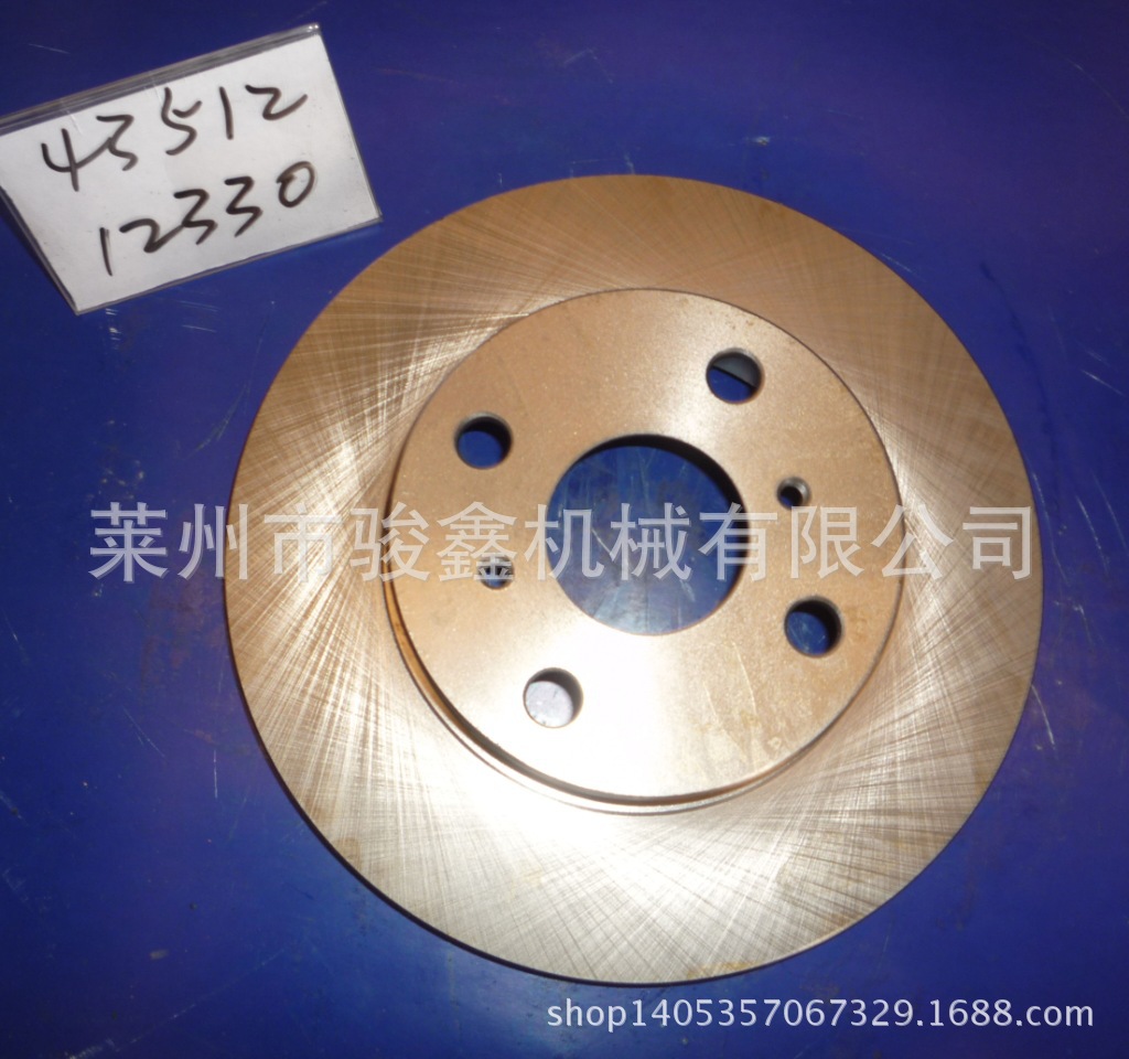 我公司已開發產品