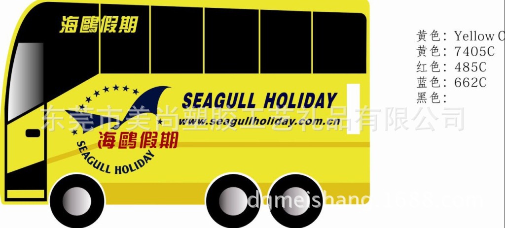 pvc軟膠卡通 公交卡套 箱包行李吊牌