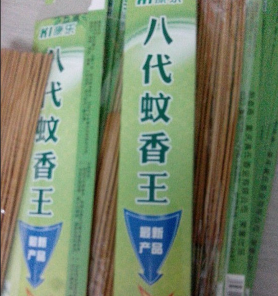TM截圖未命名0258
