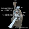 Supply of soybean bun machine-Stainless steel Buns machine Buns machine Bag filling machine Video of Baozi Machine(chart