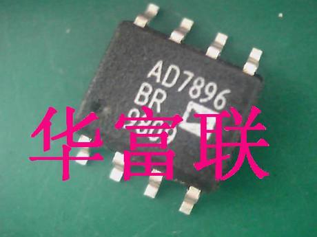 AD7896BR 原装正品 保质量 7天包退换