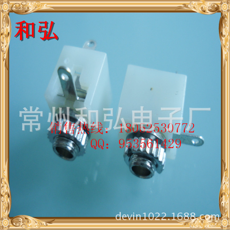 【大量供应】音频转换头 2.5立体母 2.5单身插座 2.5单身母