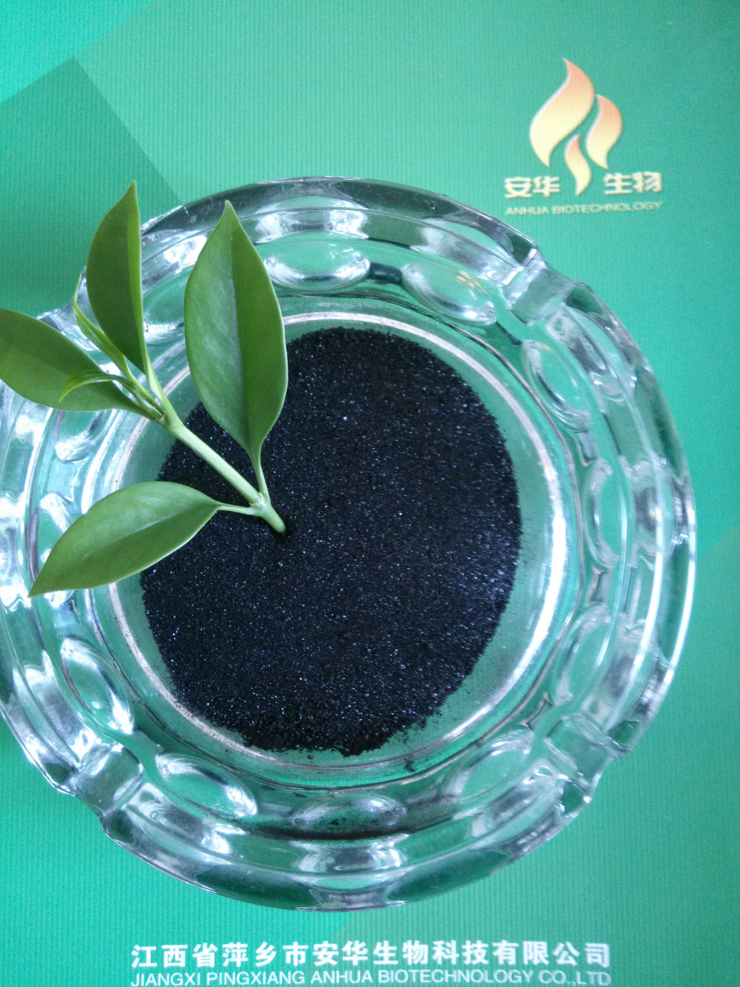 精品腐植酸钾片状（安华生物）