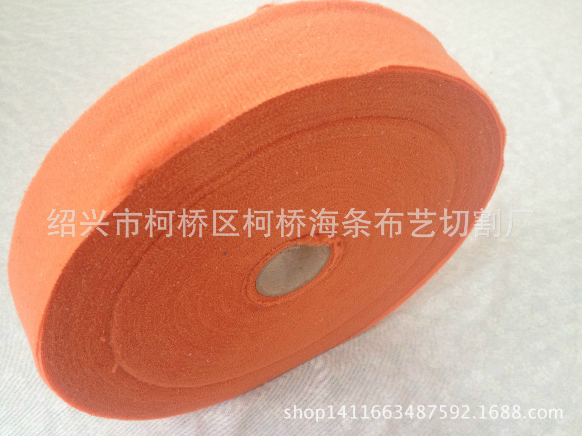 圈絨麵料、包邊佈條、