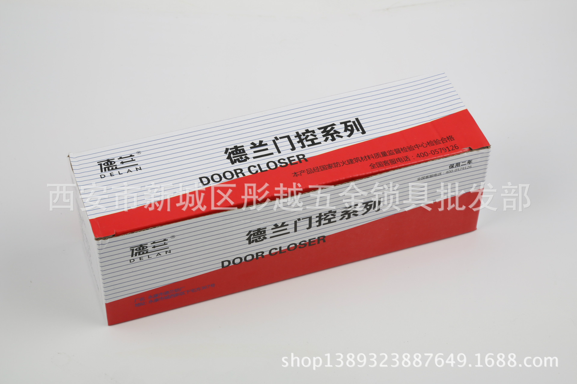 DF4B1282