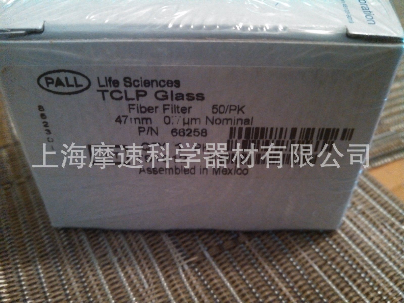 美国Pall 66258 TCLP 玻璃纤维滤纸 0.7UM 47MM 50/PK
