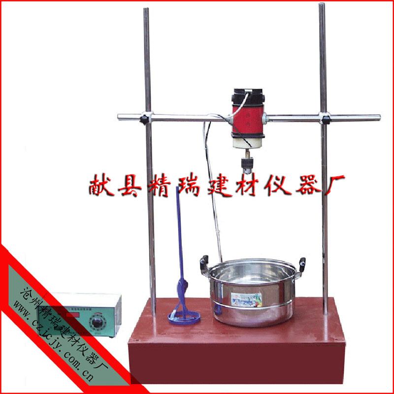 砂漿輕型攪拌機