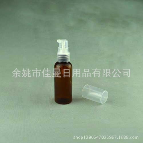 鸟嘴瓶 分装瓶 按压瓶 乳液瓶 压嘴瓶50ml透明棕色