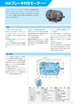 ��ʿFUJI ��ʿ늙C �p��늙C ƽ���SMGXϵ�� ֱ�������SMHXϵ��