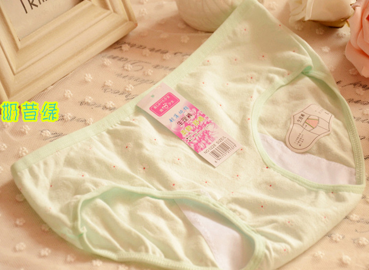 Slip pantalons physiologiques en autre - Ref 655096 Image 21