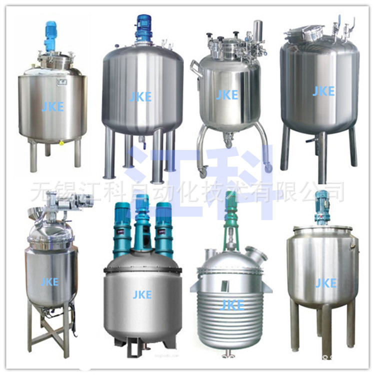 jke mixing tank_副本