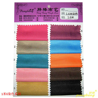 厂家实惠供应多颜色多花型75*150d全涤1.6米斜纹人字扎染布染色布|ms