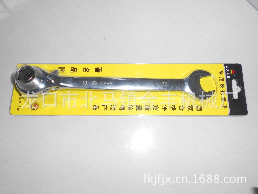 厂家定制镜面两用扳手19-22-22 镜面抛光镀铬 更方便快捷