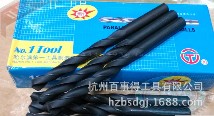 哈尔滨哈一工直柄 麻花钻头2 3 4  5 另有加长直柄钻头钻咀孔加工