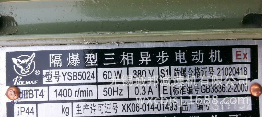 厂家销售摆线针轮减速机专用隔爆型三相异步电动机,油泵电机批发