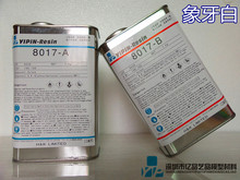 8017ABˮ/8012ABˮ/8014ABˮ/8015ABˮ/�ְ��ְ췭ģ��ģPU��֬