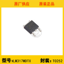 NS���� ���K�˿��{�{��оƬ LM317MDTX �M��ԭ�b�F؛ ������N