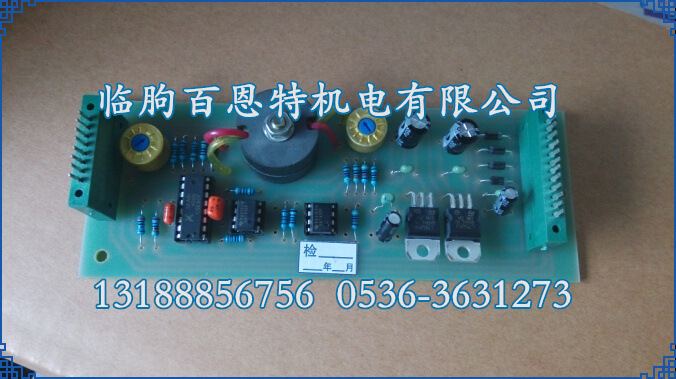 KGLA除铁器电源控制箱触发板/除铁器触发板/除铁器控制电源主板