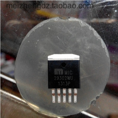 MIC29302WU TO-263-5 全新原装现货 全场均为实图